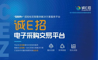 三管齊下 公誠咨詢以招標、監理、咨詢三位一體構筑新競爭優勢
