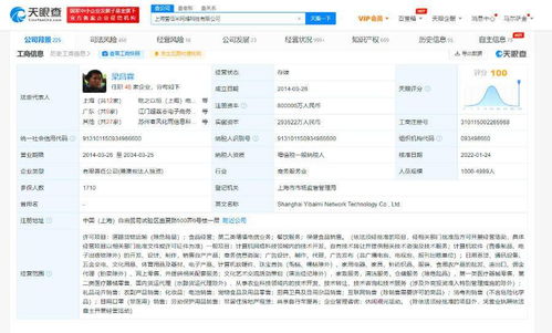 叮咚買菜注冊資本增至80億 一場戰(zhàn)略深化與市場信心的展示